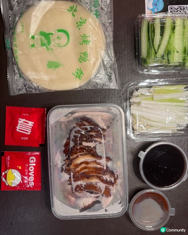 初嘗外賣片皮鴨連鴨架😆又幾過癮