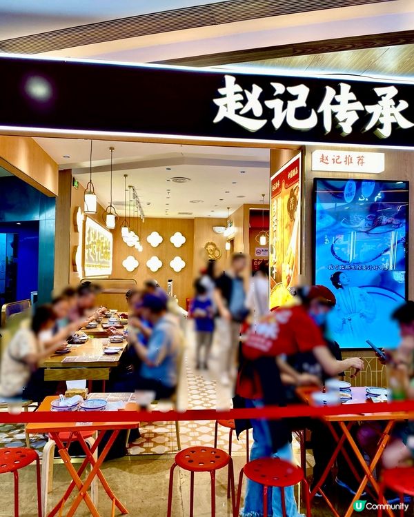 ✨深圳🇨🇳-⚠️💬價錢親民糖水店⁉️💢性價比高👍🏻📣見內文🔍