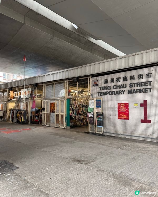 之前收地,之後搬左呢到