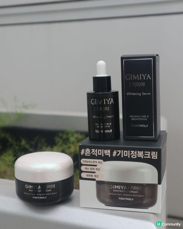 敏感肌都用得！✨去斑亮白護膚品🤩