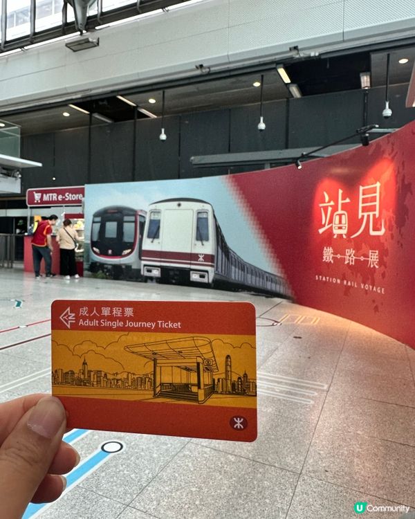 睇舊列車送紀念車飛