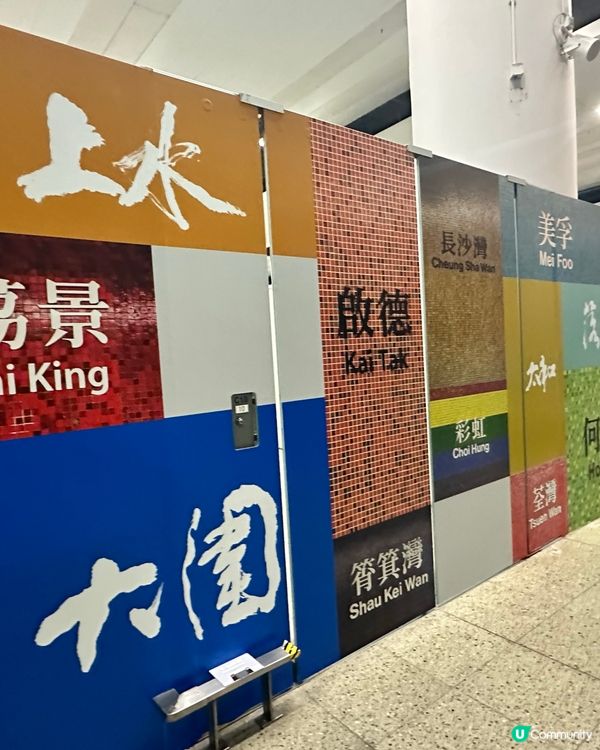 睇舊列車送紀念車飛