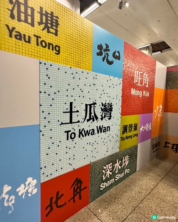 睇舊列車送紀念車飛