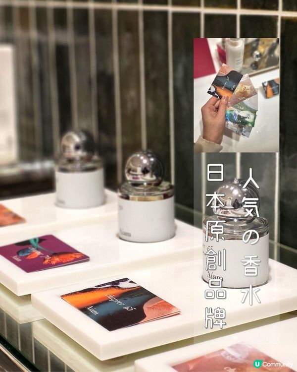 🇯🇵必買💕日本品牌人氣の香水