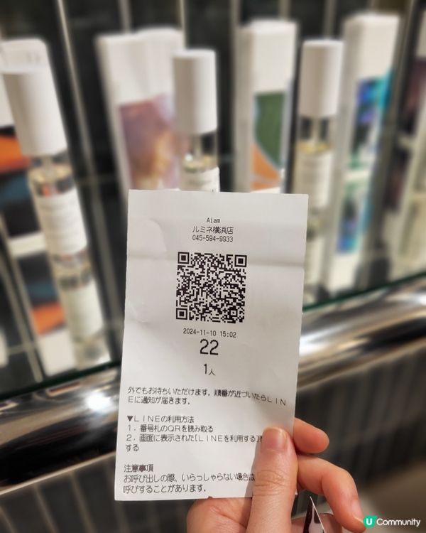 🇯🇵必買💕日本品牌人氣の香水