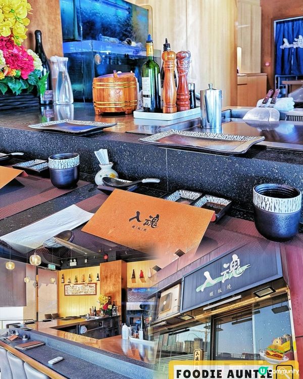 👽 食神大媽《土瓜灣｜用料優質日式鐵板燒》