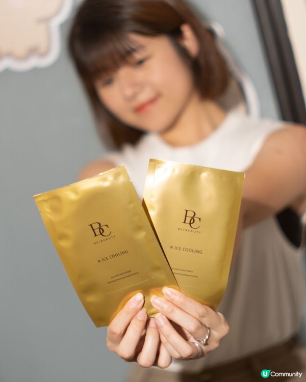 敏感肌救星🌟｜黃金系列護膚產品