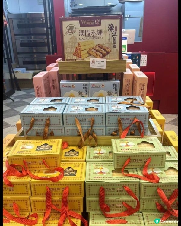 好味道👍🏻澳門永輝手信