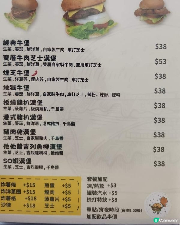 好味道👍🏻髀家chill