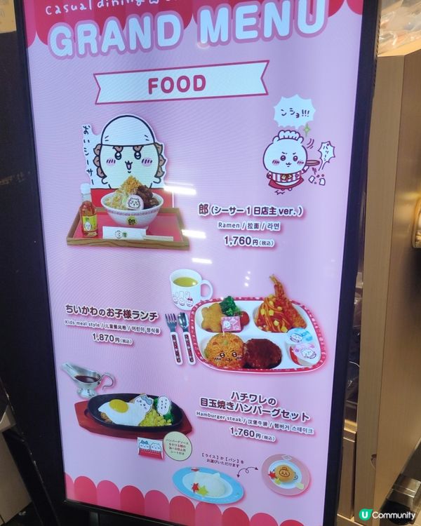 #出發打卡 #旅行打卡