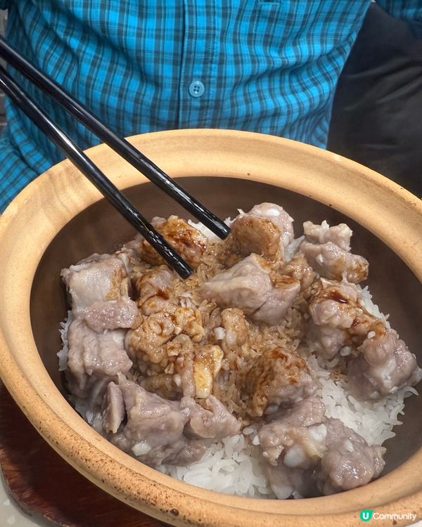 排骨煲仔飯