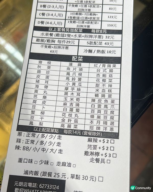 食過返尋味ET鹽水雞🤤🤤🤤