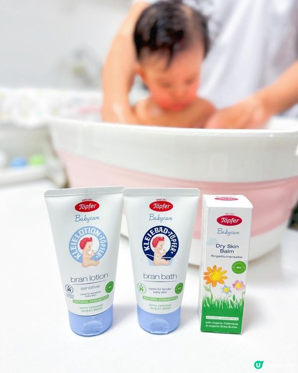 BB👶用咩護理產品好？