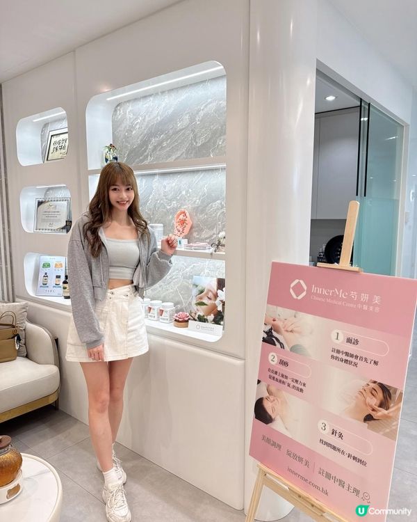  ＩBeの女生暖宮保養分享 Ｉ