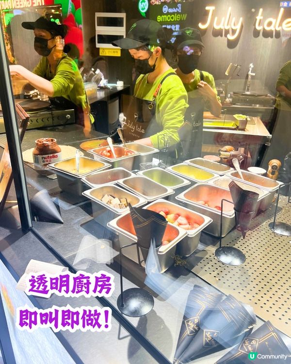 親身試味‼️深圳新開Crêpe專門店😋必食抹茶雪糕/期間限定栗子味