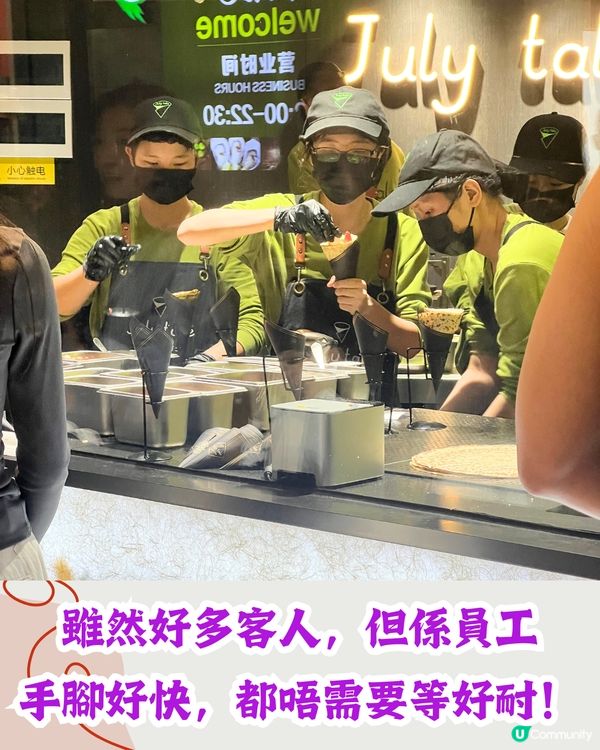 親身試味‼️深圳新開Crêpe專門店😋必食抹茶雪糕/期間限定栗子味