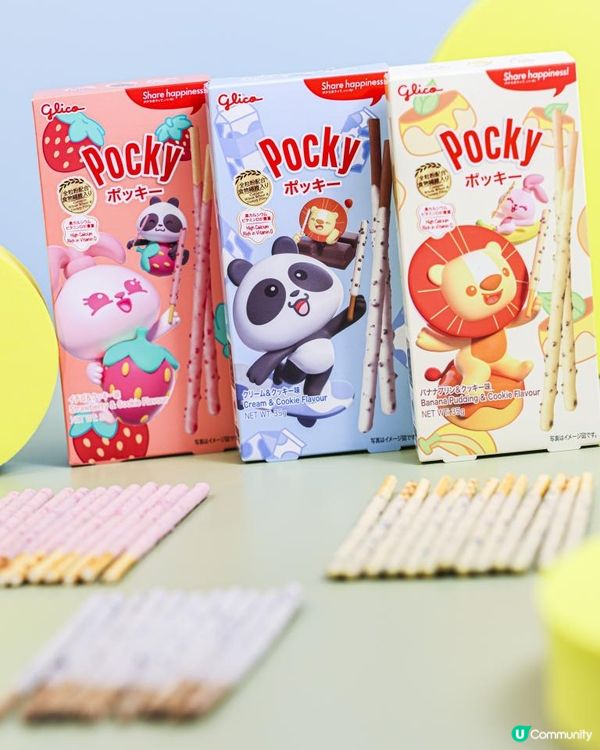 Pocky 新味🍓🍫固力果 🤩免費派發遊戲活動✨