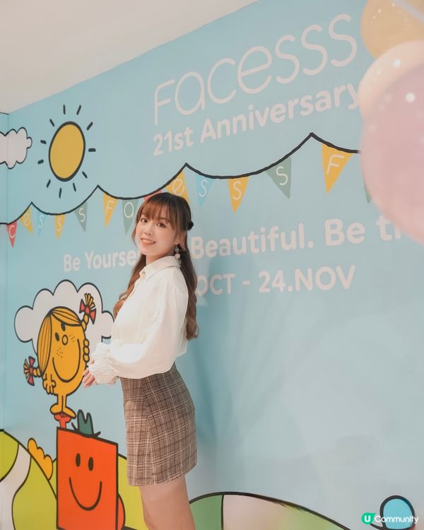 年尾美妍盛典 🎉