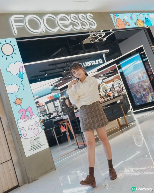 年尾美妍盛典 🎉