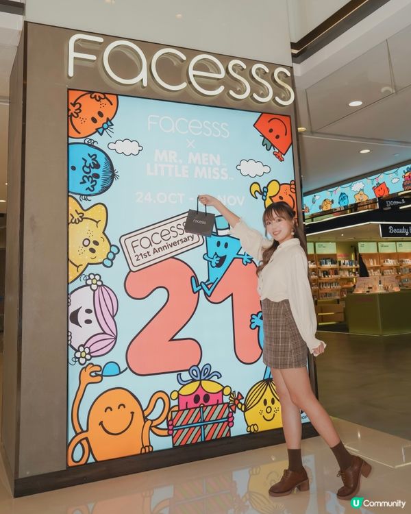 年尾美妍盛典 🎉