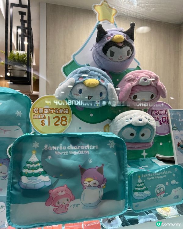 Sanrio Friends 旅行收納袋/側揹袋