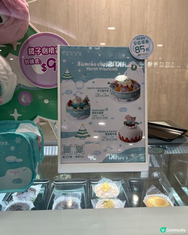 Sanrio Friends 旅行收納袋/側揹袋