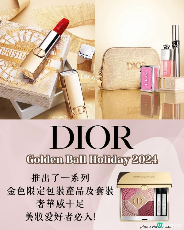 2024聖誕限定！CHANEL, DIOR, YSL聖誕美妝新品一次過睇💄