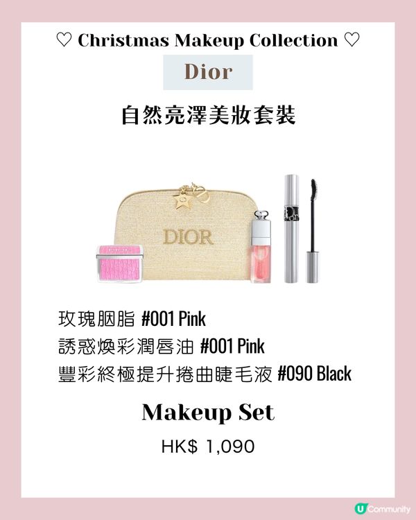 2024聖誕限定！CHANEL, DIOR, YSL聖誕美妝新品一次過睇💄
