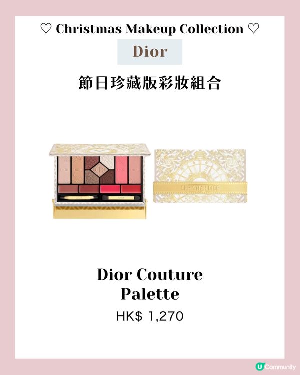 2024聖誕限定！CHANEL, DIOR, YSL聖誕美妝新品一次過睇💄