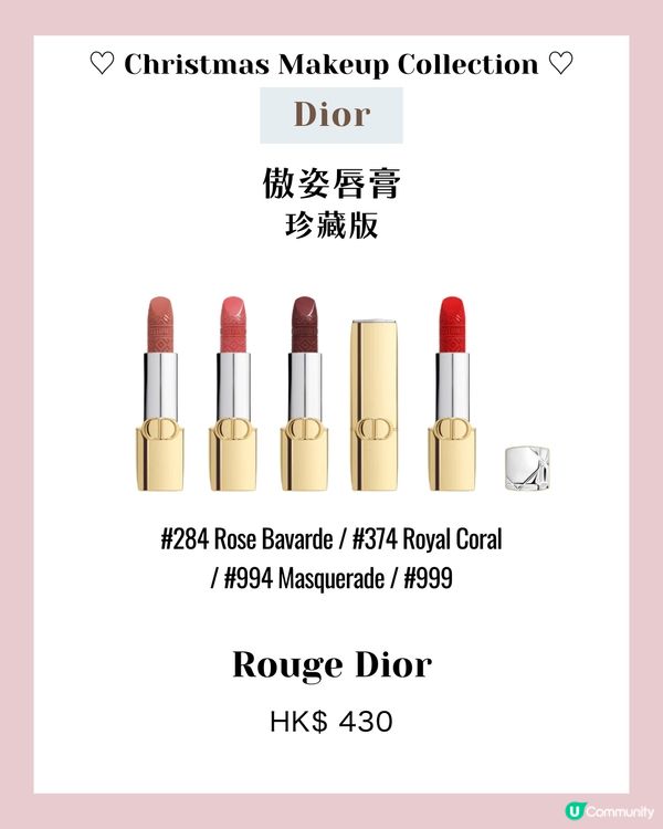 2024聖誕限定！CHANEL, DIOR, YSL聖誕美妝新品一次過睇💄