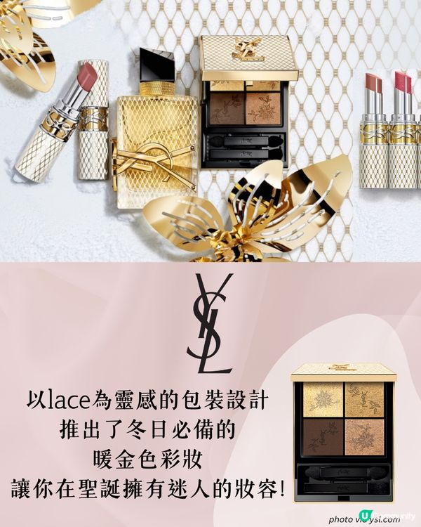 2024聖誕限定！CHANEL, DIOR, YSL聖誕美妝新品一次過睇💄