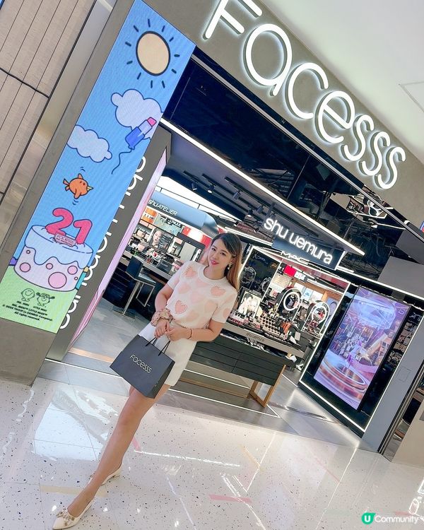 Facesss 21周年生日慶❤️超多優惠