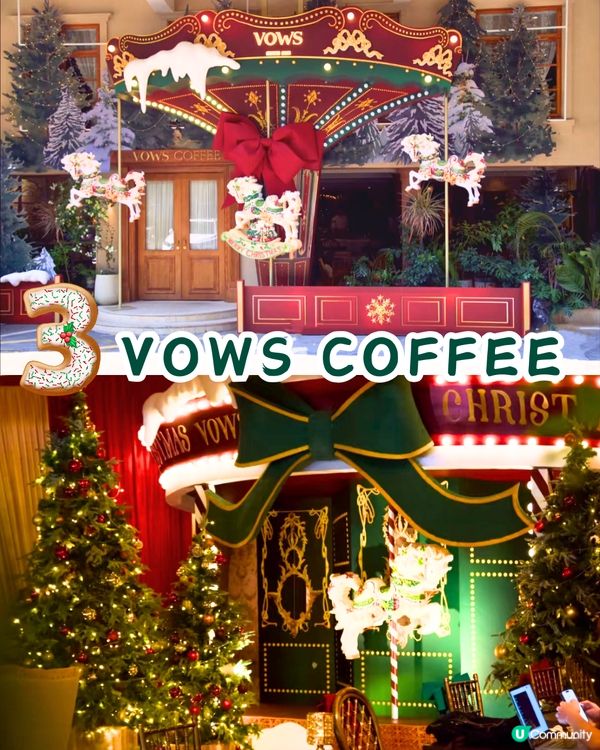 深圳聖誕節必打卡café 5大推介🎄100+隻熊公仔/20+棵聖誕樹😍