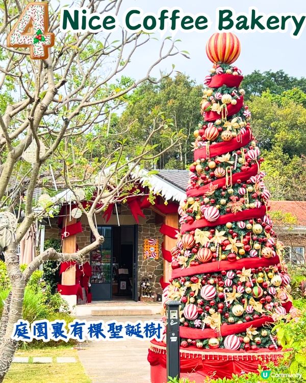 深圳聖誕節必打卡café 5大推介🎄100+隻熊公仔/20+棵聖誕樹😍