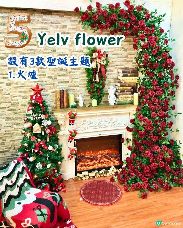 深圳聖誕節必打卡café 5大推介🎄100+隻熊公仔/20+棵聖誕樹😍