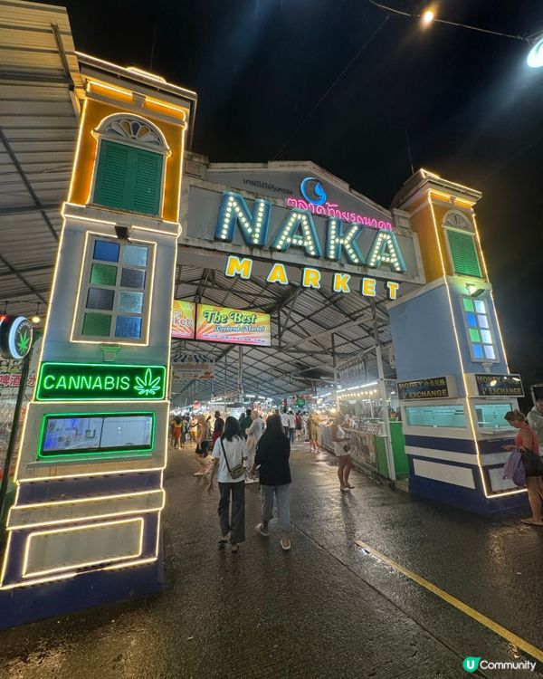 Naka market