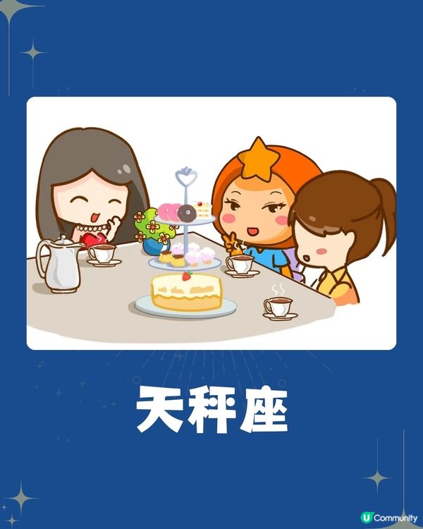 3個星座11月桃花運最旺❗OO座將遇結婚對象❤️