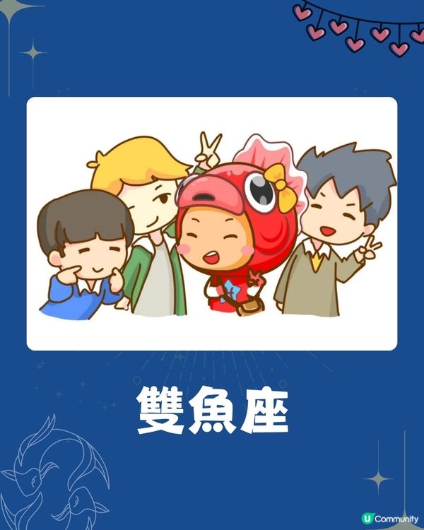 3個星座11月桃花運最旺❗OO座將遇結婚對象❤️