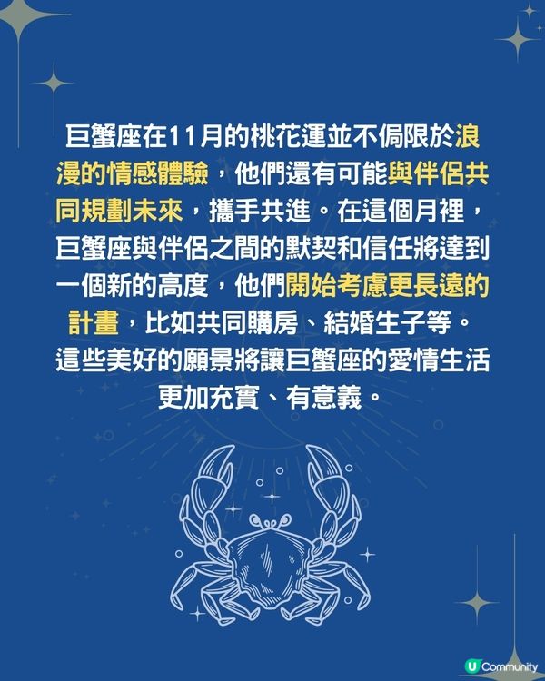 3個星座11月桃花運最旺❗OO座將遇結婚對象❤️