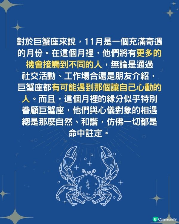 3個星座11月桃花運最旺❗OO座將遇結婚對象❤️