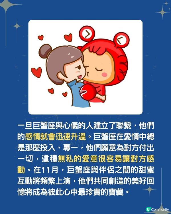 3個星座11月桃花運最旺❗OO座將遇結婚對象❤️