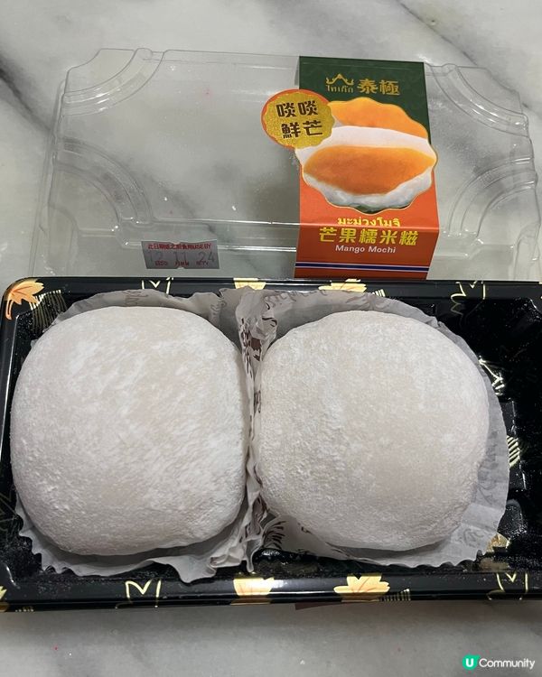 🥭🥭芒果糯米糍🤪