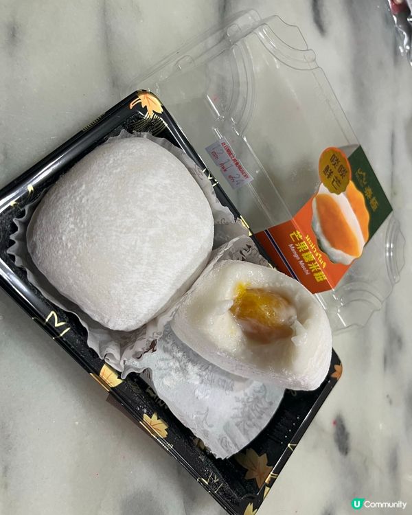 🥭🥭芒果糯米糍🤪