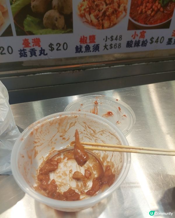 銅鑼灣食神