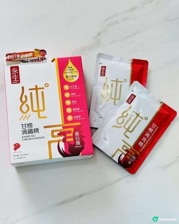 ✨全家滴雞精，WOW出活力新潮流✨✨