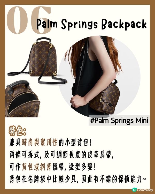 LV最保值6款手袋！經典老花款式最平$12,xxx即入手👜