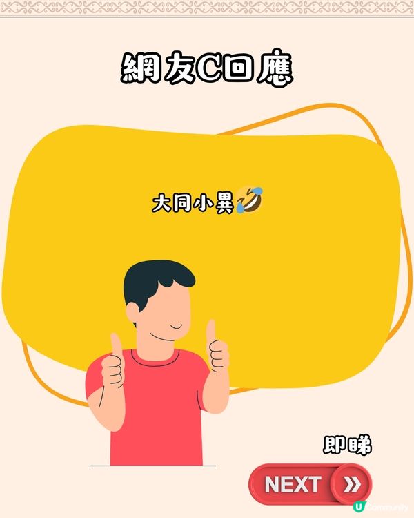 埃及旅遊 | 只需支付$1美金💰即獲小驚喜⁉️超有心思、有創意/多圖