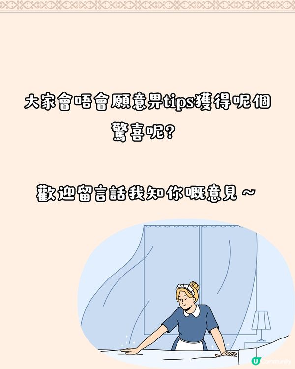 埃及旅遊 | 只需支付$1美金💰即獲小驚喜⁉️超有心思、有創意/多圖