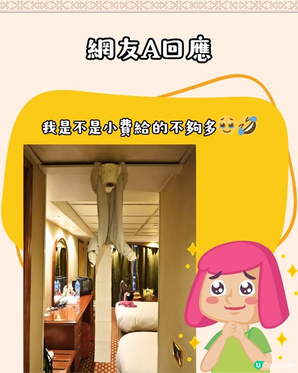 埃及旅遊 | 只需支付$1美金💰即獲小驚喜⁉️超有心思、有創意/多圖