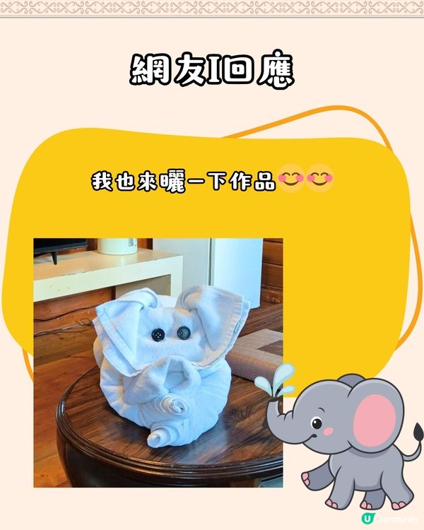 埃及旅遊 | 只需支付$1美金💰即獲小驚喜⁉️超有心思、有創意/多圖